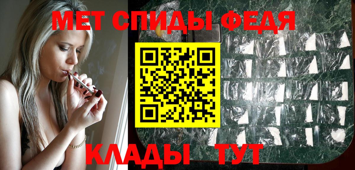 Amphetamine Premium Новороссийск