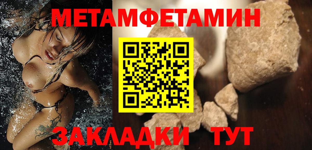 АМФЕТАМИН  Амфетамин 97%  Вход с VPN  Новороссийск 