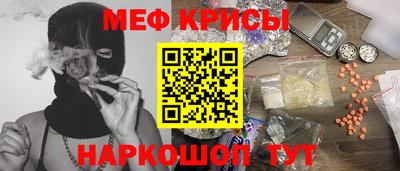MESCALINE Северобайкальск