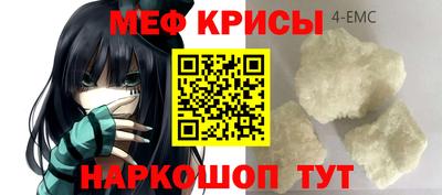 кокс Славгород