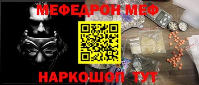 кокс Славгород