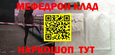 mdma Славянск-на-Кубани