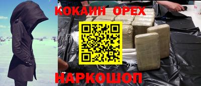 mdma Славянск-на-Кубани