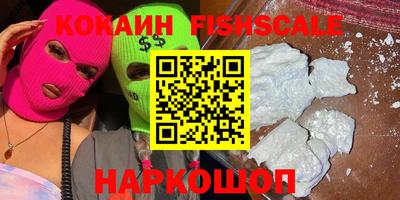 кокс Славгород