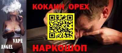 mdma Севастополь
