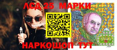 MESCALINE Северобайкальск