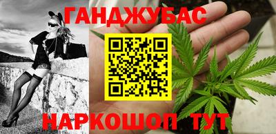 mdma Славянск-на-Кубани