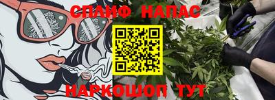 mdma Севастополь
