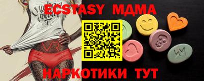 spice Сланцы