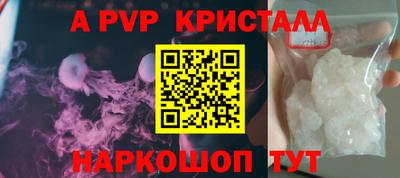 spice Сланцы