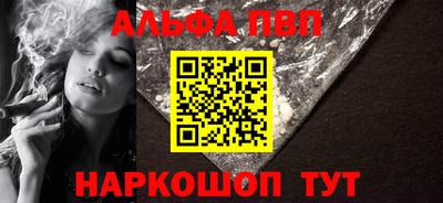 MESCALINE Северобайкальск