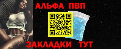 spice Сланцы