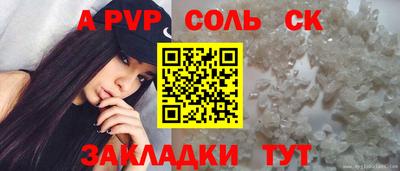 MESCALINE Северобайкальск