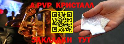 spice Сланцы