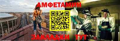 кокс Славгород