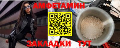 кокс Славгород