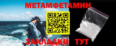 mdma Славянск-на-Кубани