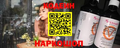 spice Сланцы