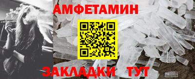 spice Сланцы
