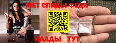 mdma Славянск-на-Кубани
