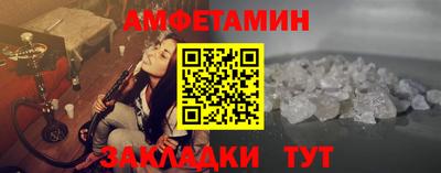 mdma Славянск-на-Кубани