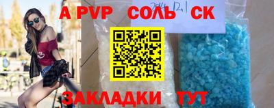 кокс Славгород
