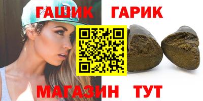 MESCALINE Северобайкальск