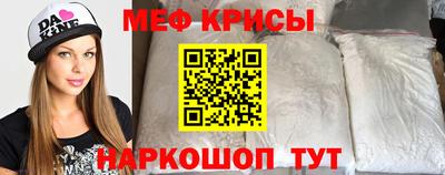 кокс Славгород