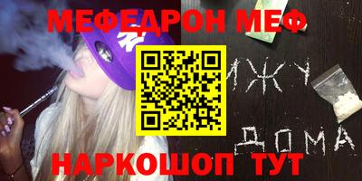 mdma Севастополь