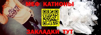 spice Сланцы
