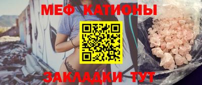 кокс Славгород