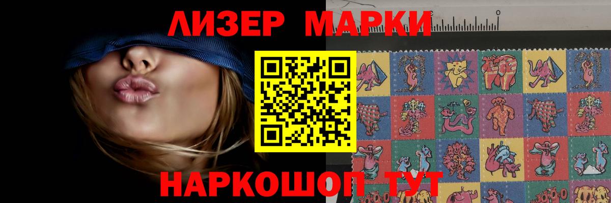 Лсд 25 экстази ecstasy  Вход с VPN  ЛСД экстази ecstasy  Лсд 25 экстази  Новороссийск 
