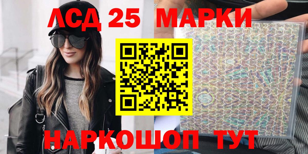 Марки N-bome 1500мкг  Марки N-bome  Новороссийск  Марки N-bome 1500мкг  Вход с VPN 
