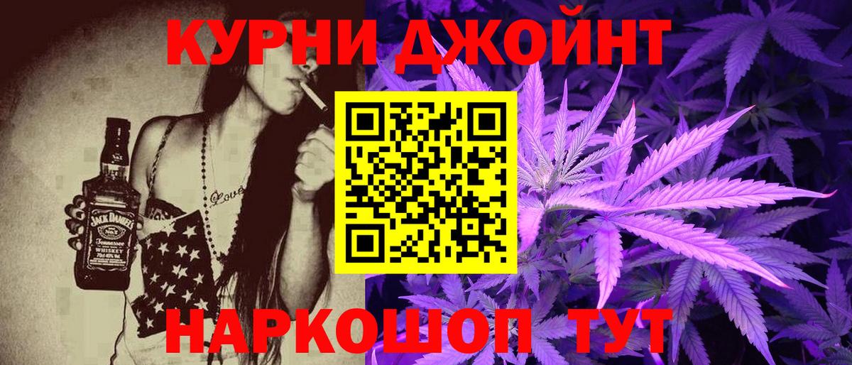 Шишки марихуана гибрид Новороссийск